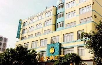 Wain Fast Chain Hotel Guangzhou Luaran gambar